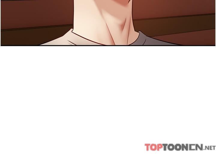 慾望成真App第46話-專屬於我的身體