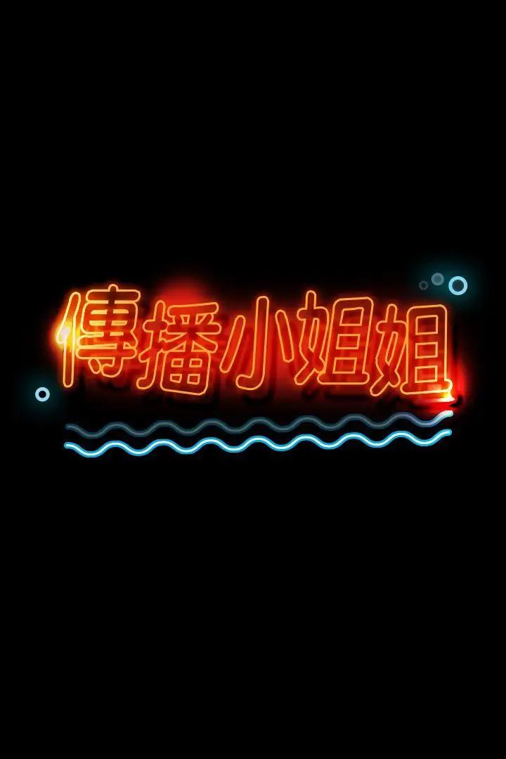 KTV情人第32话-觊觎雪熙的哥哥们