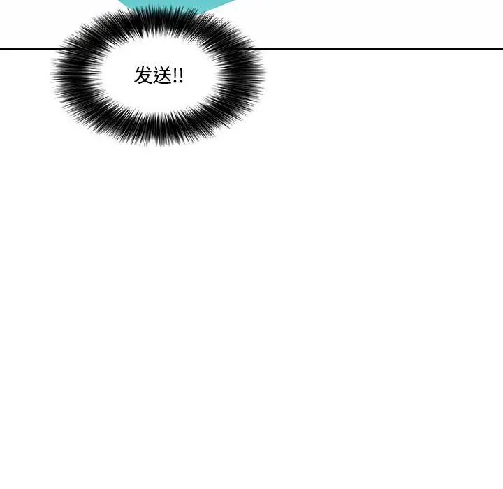 这难道是命中注定第3话