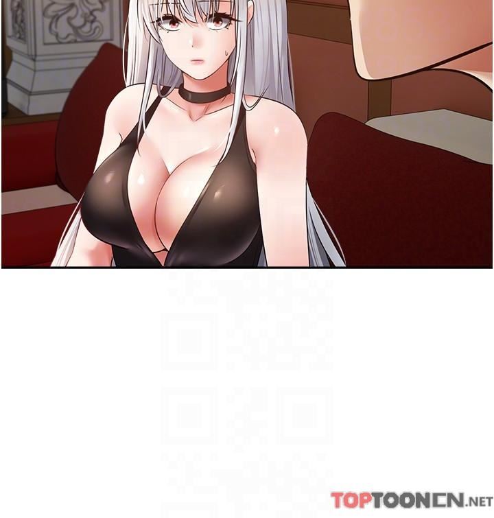 慾望成真App第46话-专属于我的身体