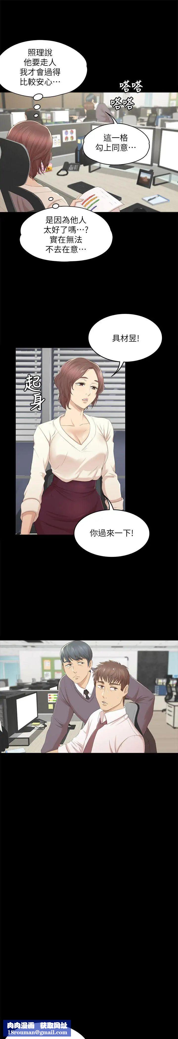 KTV情人第32话-觊觎雪熙的哥哥们