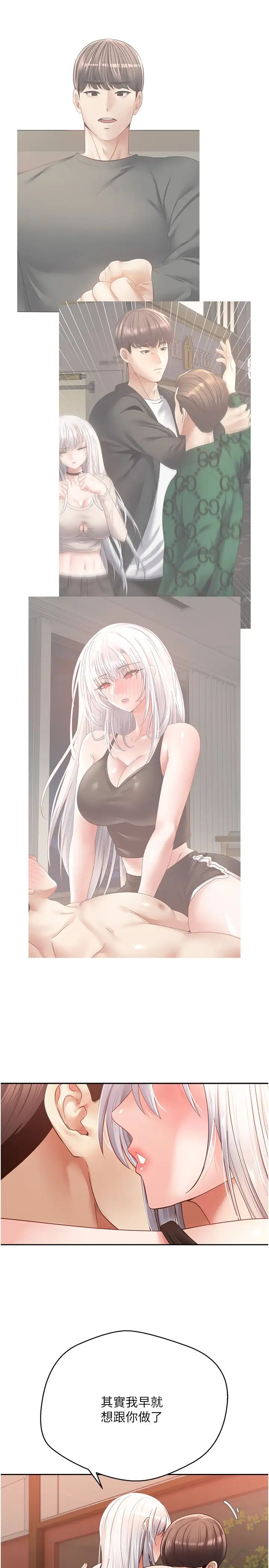 慾望成真App第47话-把妍亚的脸上射满满