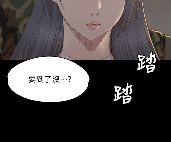 KTV情人第32话-觊觎雪熙的哥哥们