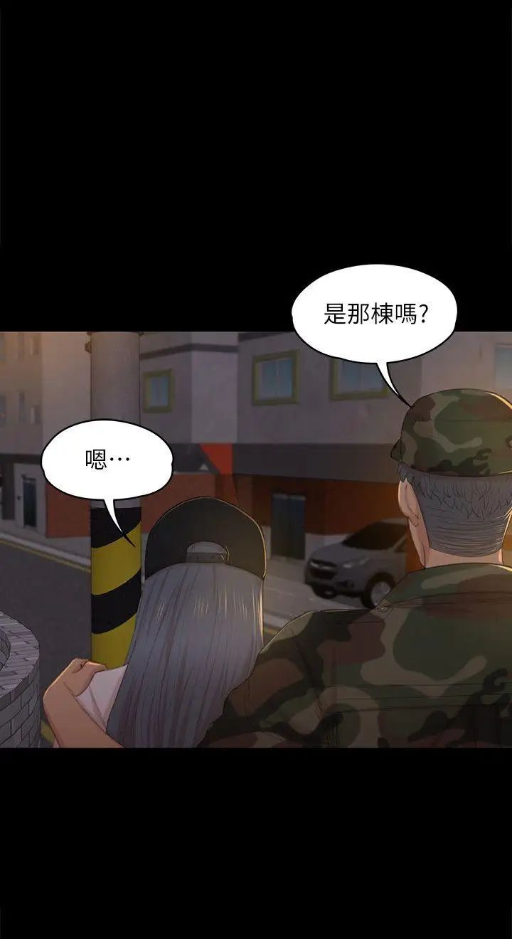 KTV情人第32話-覬覦雪熙的哥哥們