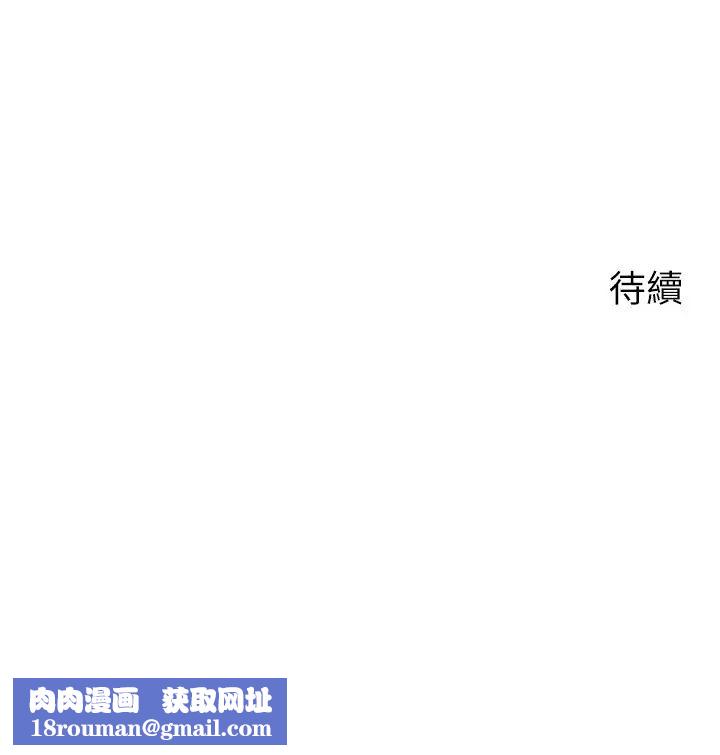 慾望成真App第47话-把妍亚的脸上射满满