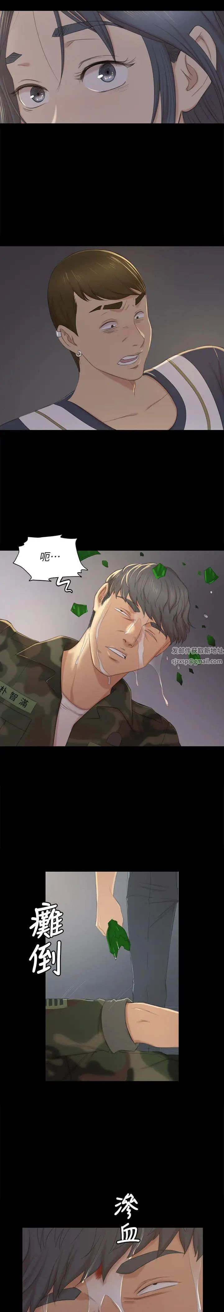 KTV情人第33话-严惩怪物