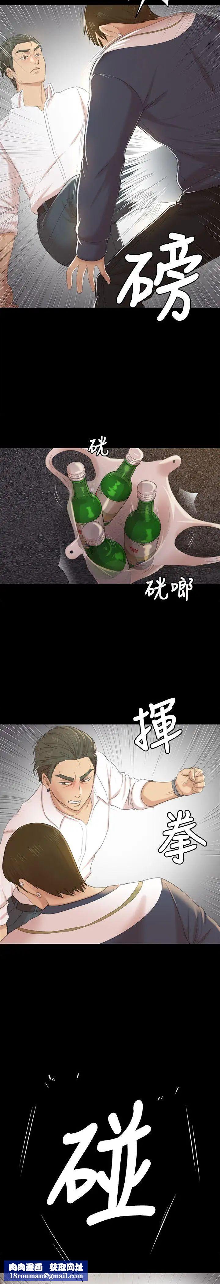 KTV情人第33话-严惩怪物