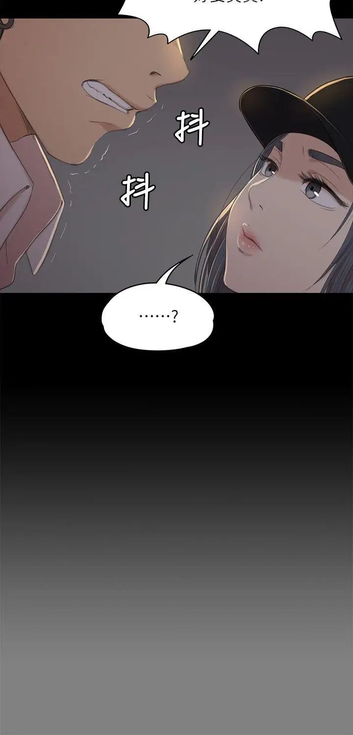 KTV情人第33话-严惩怪物