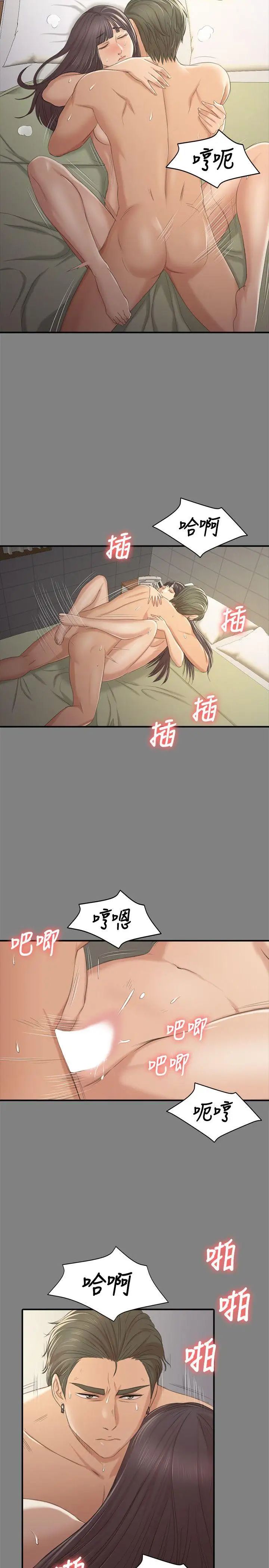 KTV情人第33话-严惩怪物