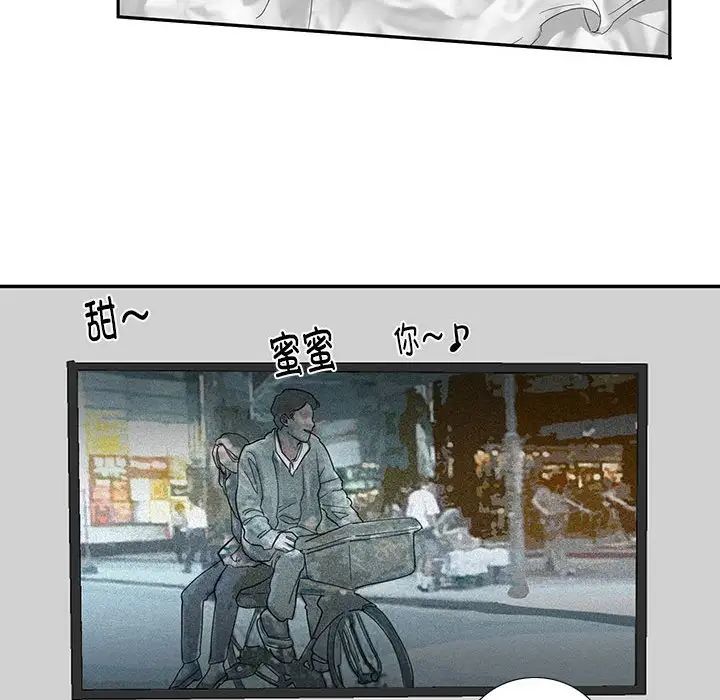 这难道是命中注定第4话