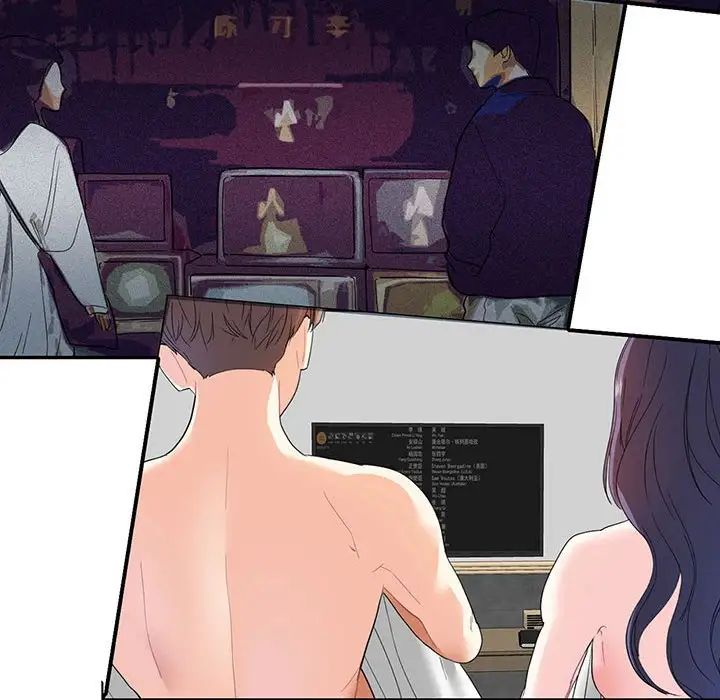 这难道是命中注定第4話