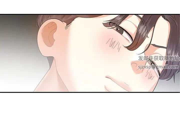 这难道是命中注定第5话