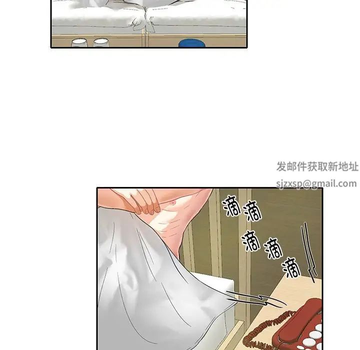 这难道是命中注定第5话