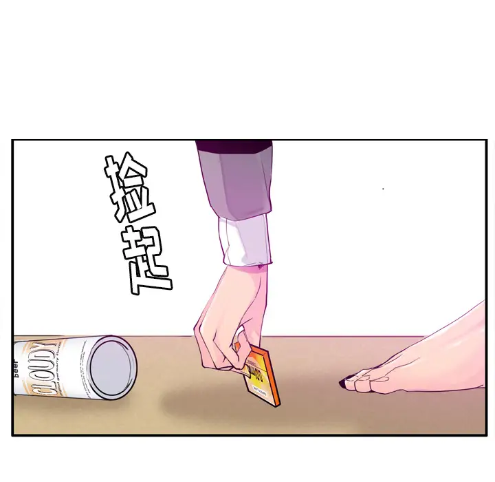 欲望人妻第27话