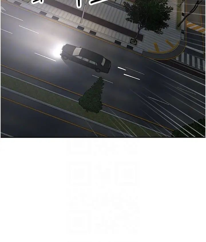 慾望成真App第50话-那个欧吉桑跟你没得比