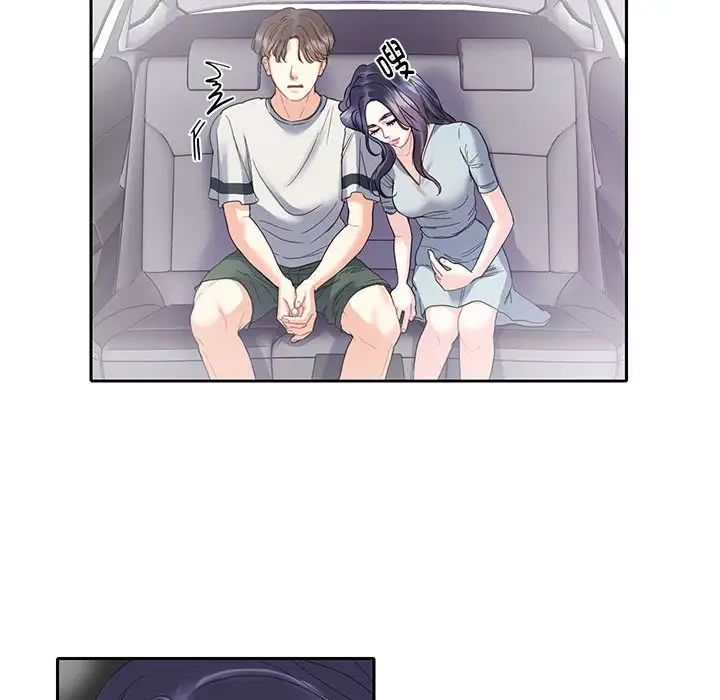 这难道是命中注定第5话
