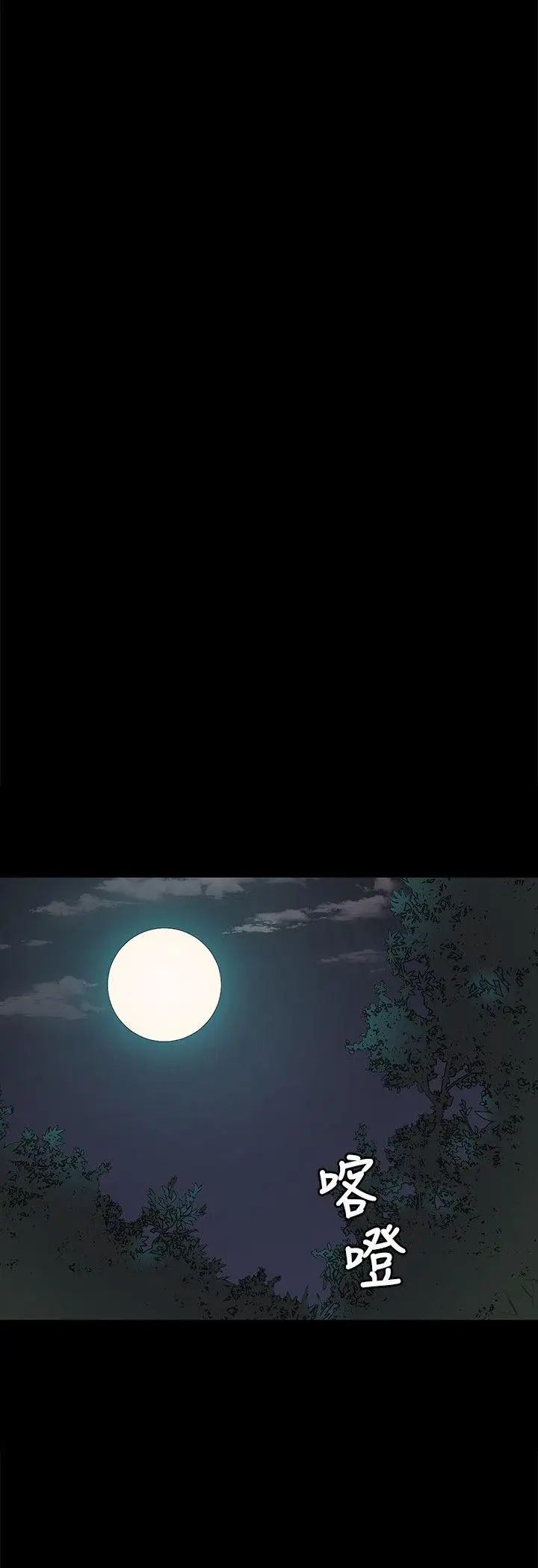 KTV情人第34话-逃出魔掌的雪熙