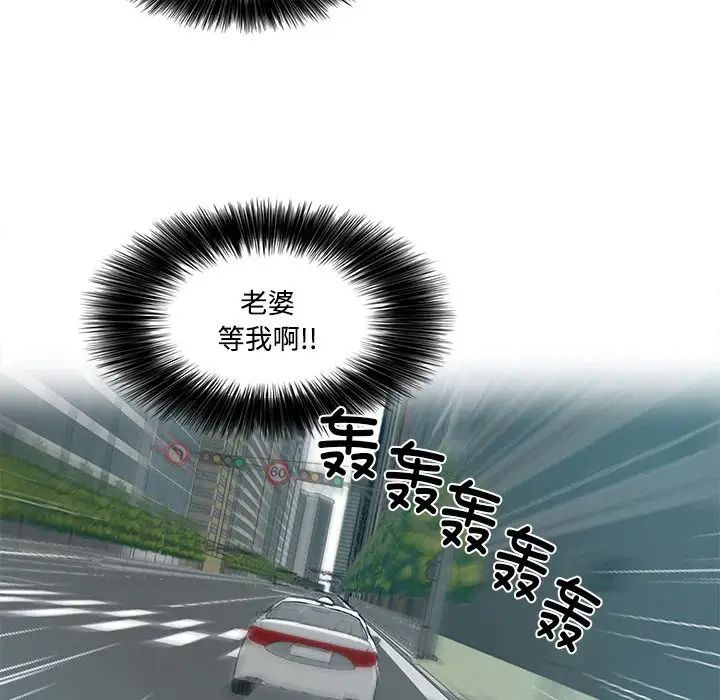 这难道是命中注定第5话