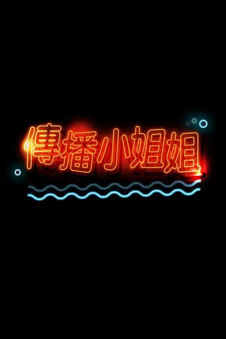 KTV情人第35話-來玩3P吧