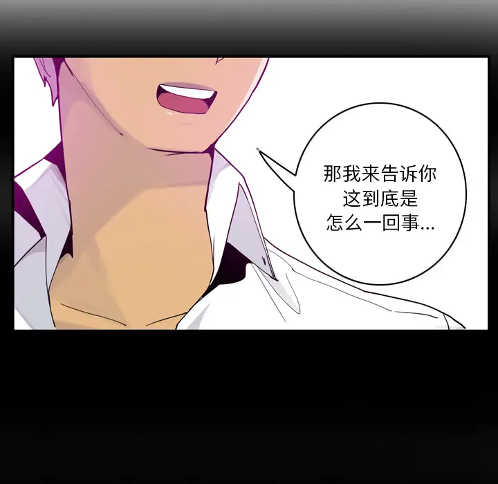 欲望人妻第27话