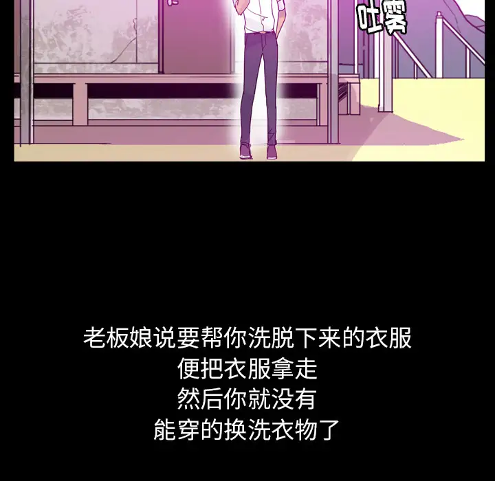 欲望人妻第27话