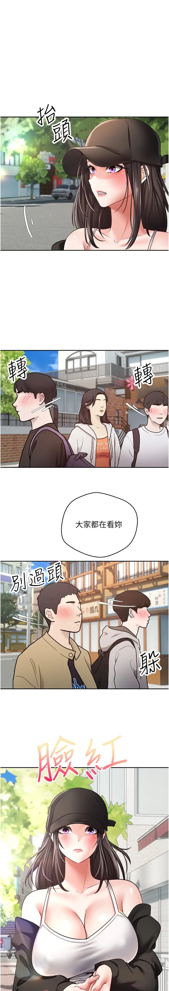 慾望成真App第52话-与人妻在公厕…