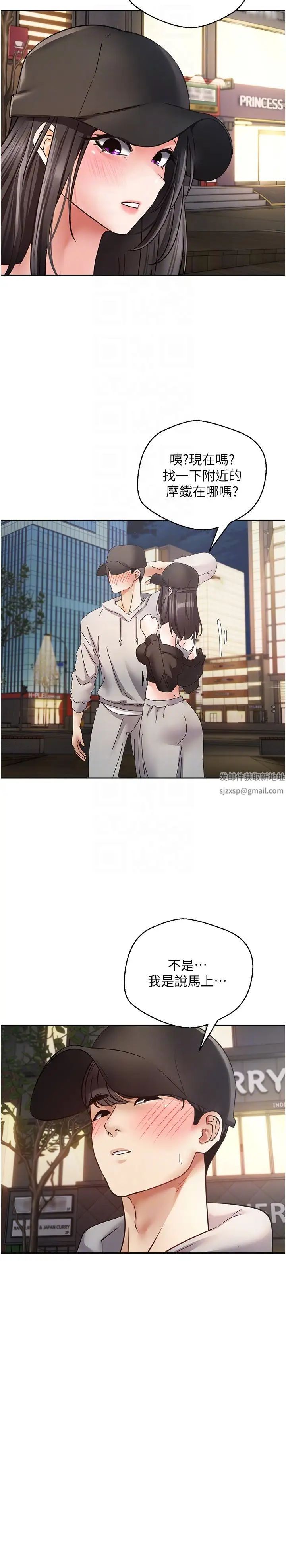 慾望成真App第52话-与人妻在公厕…