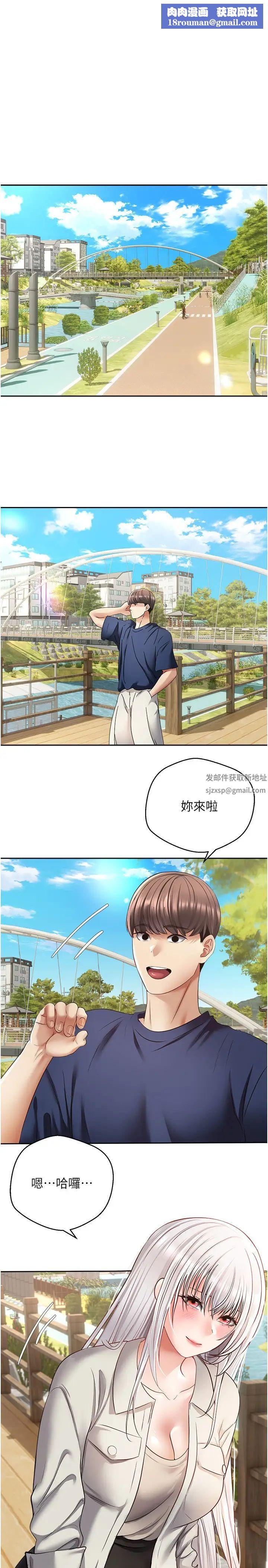 慾望成真App第54话-一摸下去就湿瞭