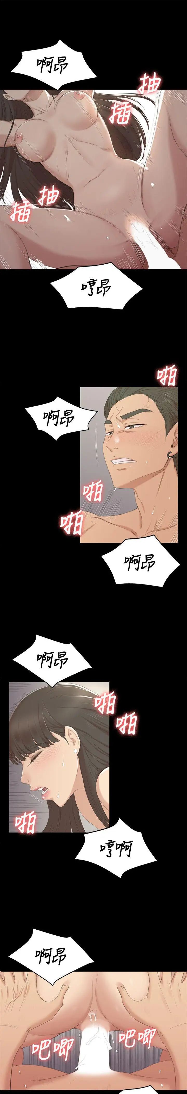 KTV情人第36话-3P的理由