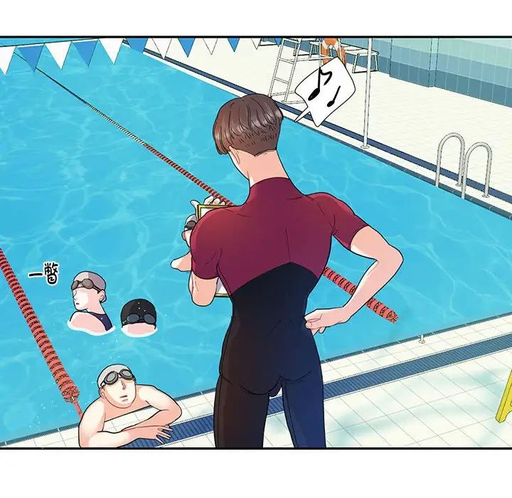 这难道是命中注定第6話