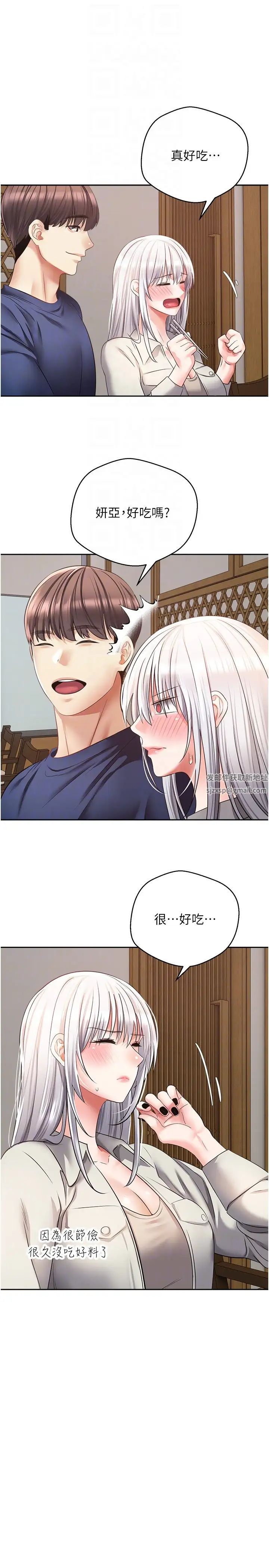 慾望成真App第54话-一摸下去就湿瞭