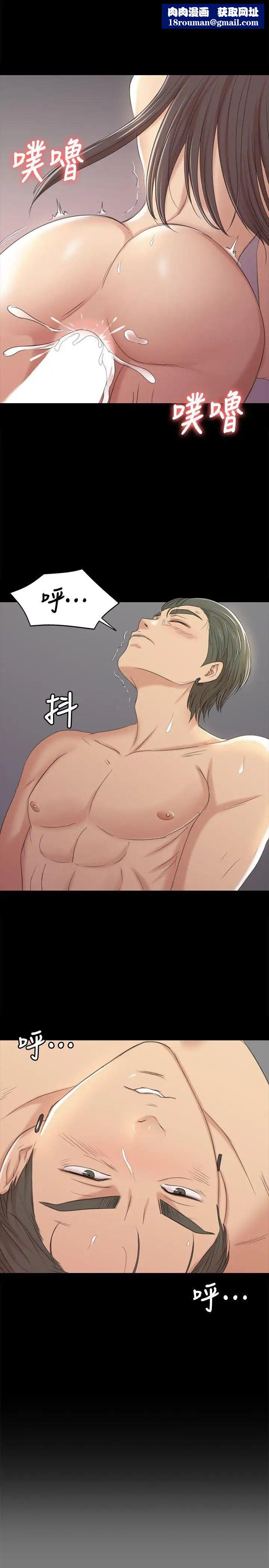 KTV情人第37話-嘴饞的雪熙