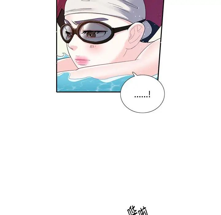 这难道是命中注定第6话