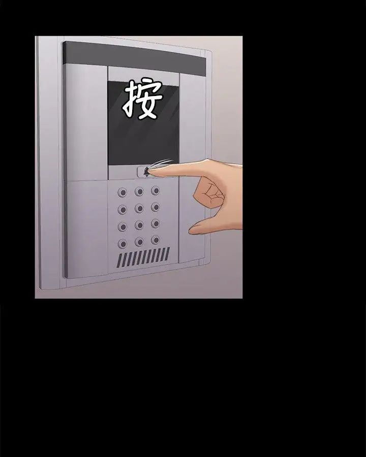 KTV情人第37话-嘴馋的雪熙