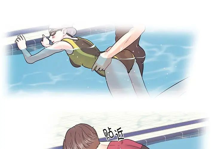 这难道是命中注定第7话