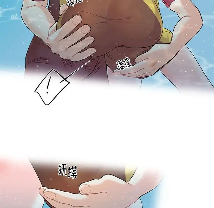 这难道是命中注定第7話