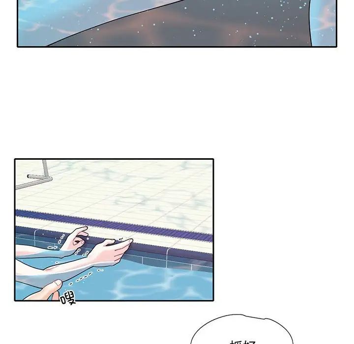 这难道是命中注定第7话