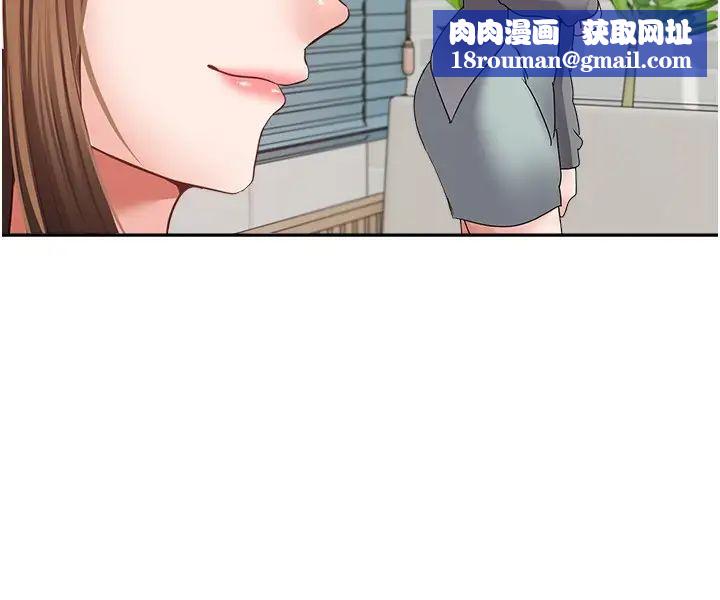 慾望成真App第57話-新的攻略對象登場