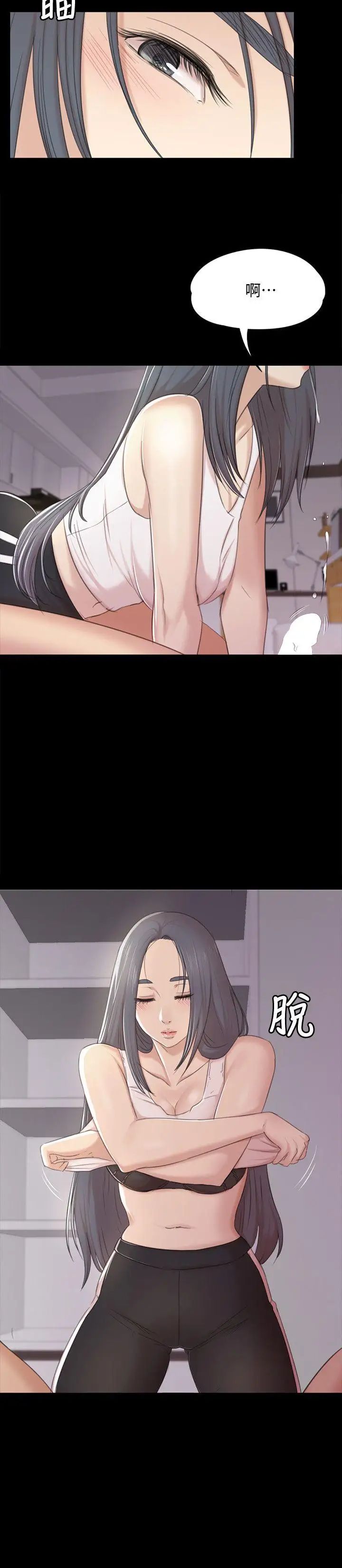 KTV情人第38话-吸引男人前往的房间