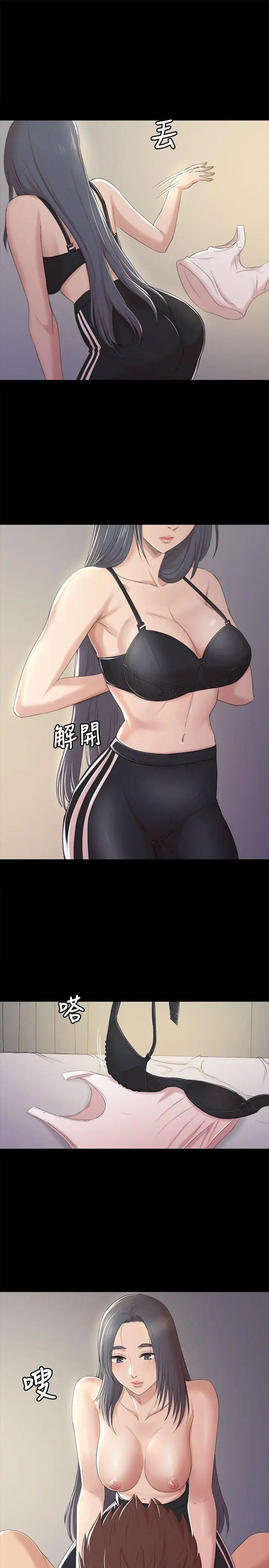 KTV情人第38话-吸引男人前往的房间