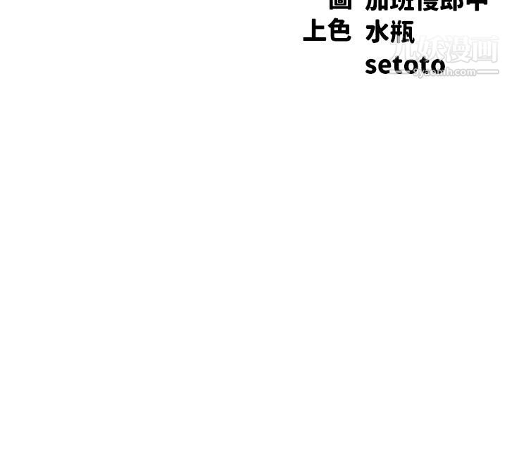 谁说理组没正妹?第37话-让人兴奋的裸体散步