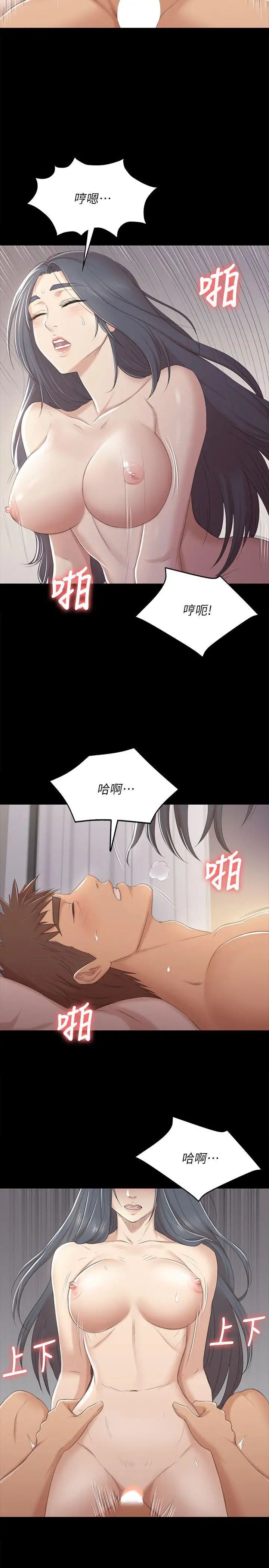 KTV情人第38话-吸引男人前往的房间