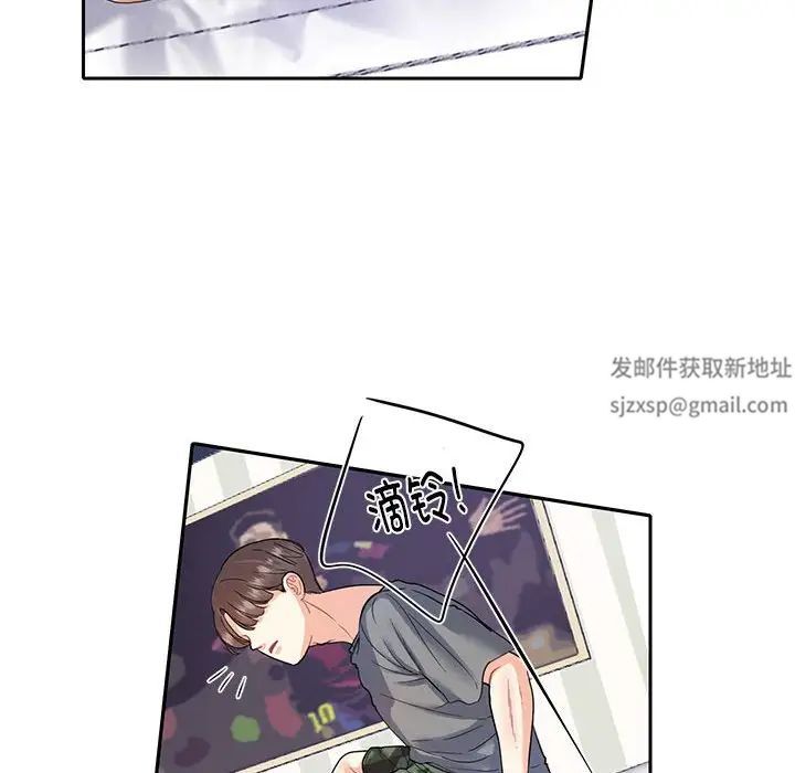 这难道是命中注定第7话