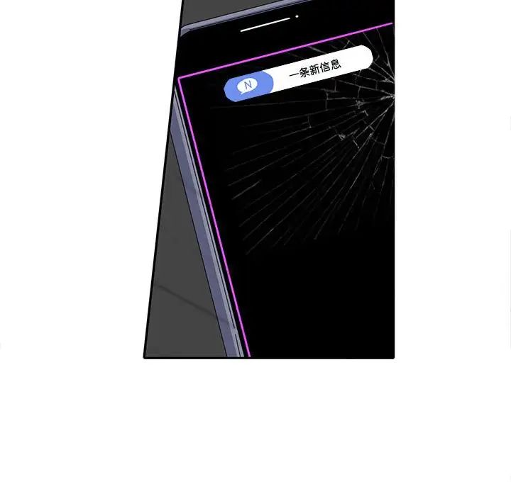 这难道是命中注定第7话