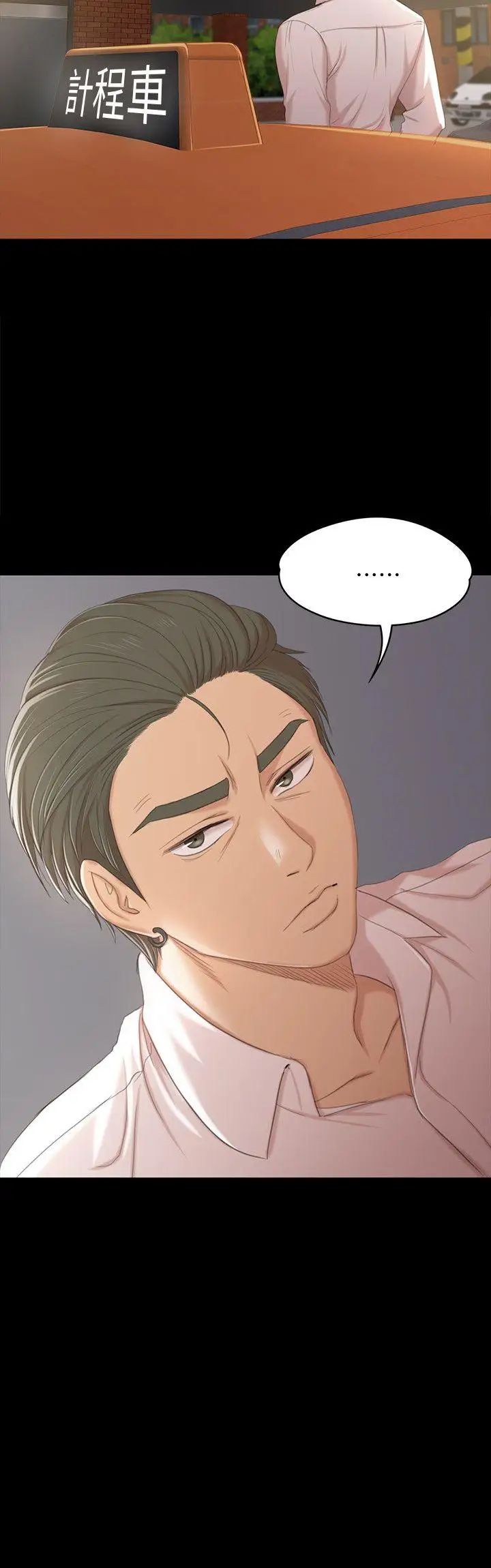 KTV情人第38话-吸引男人前往的房间