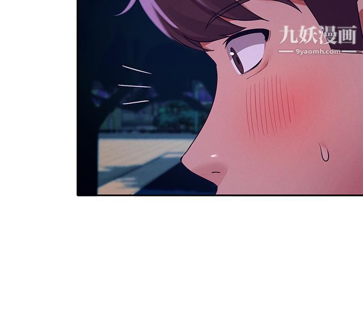 谁说理组没正妹?第37话-让人兴奋的裸体散步