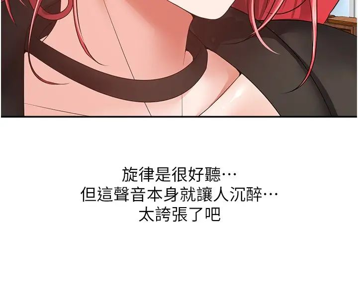 慾望成真App第59话-宋允浩，我也要