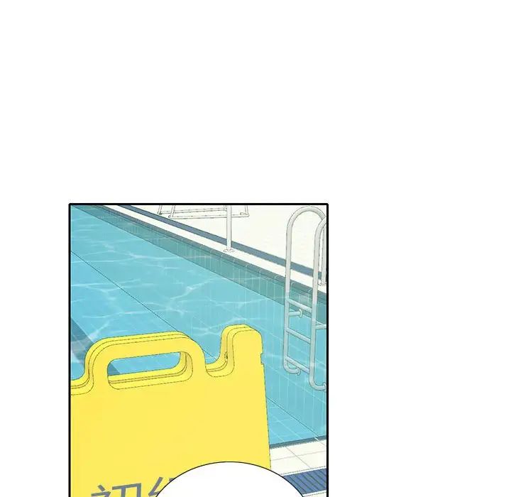 这难道是命中注定第8话