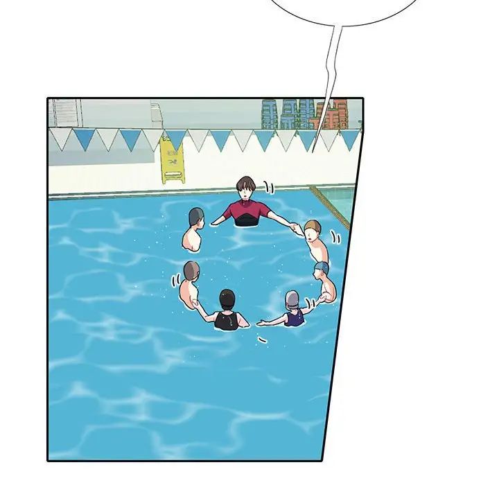 这难道是命中注定第8话