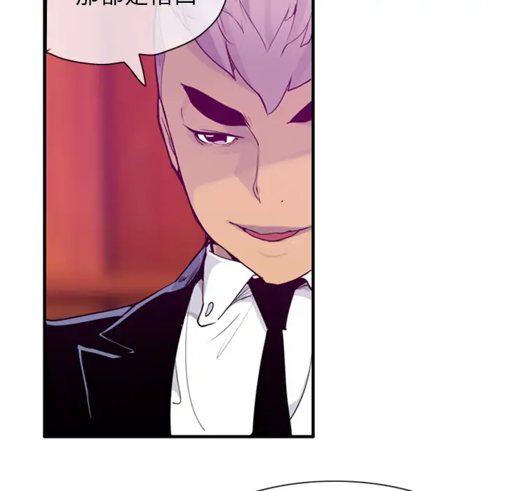 欲望人妻第28话